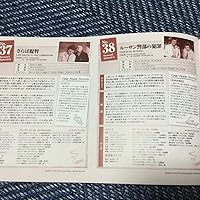 Amazon.co.jp: 刑事コロンボ 完全版 [レンタル落ち] 全22巻セット