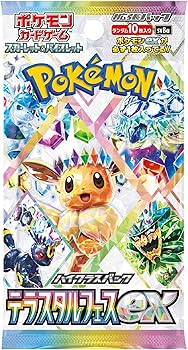 Amazon.co.jp: ポケモンカードゲーム スカーレット&バイオレット ハイ