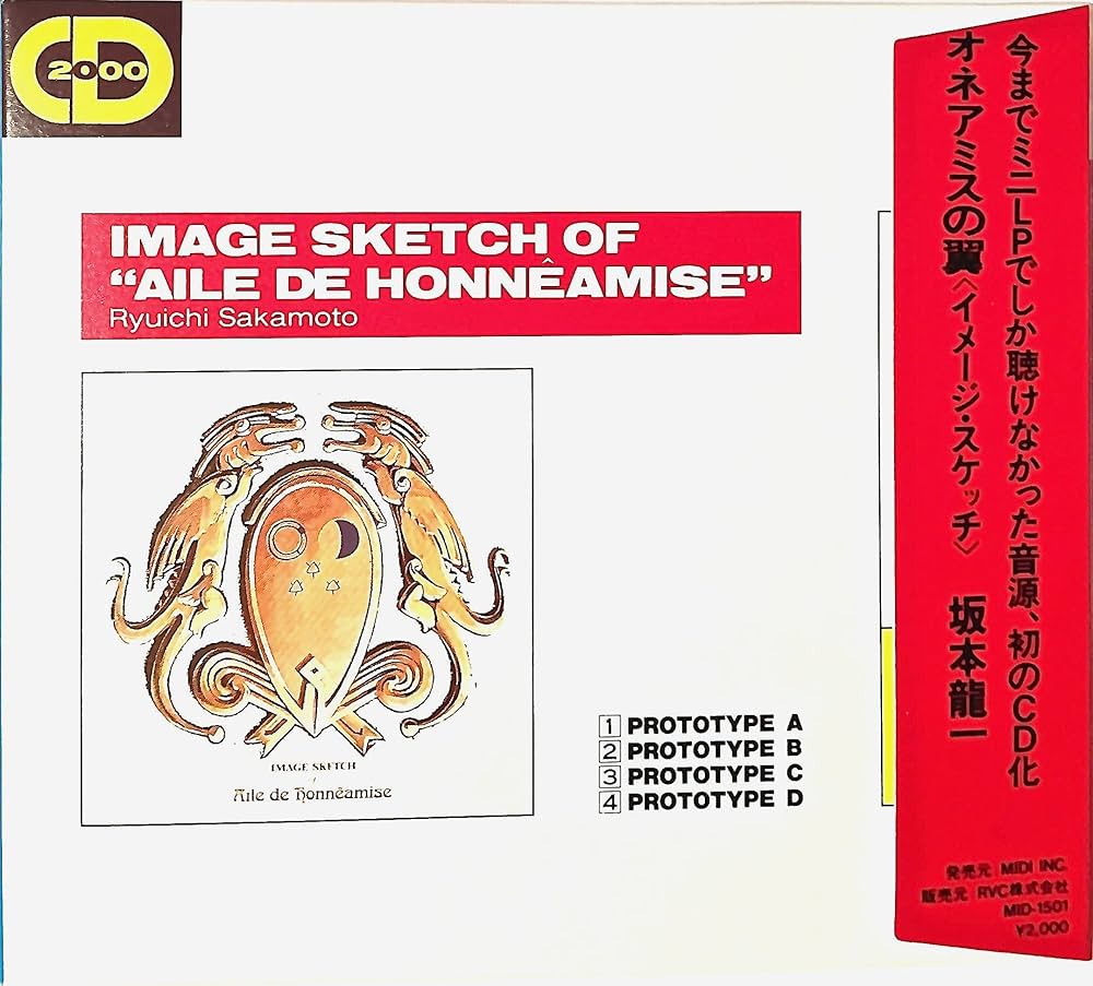 Amazon.co.jp: オネアミスの翼: Music