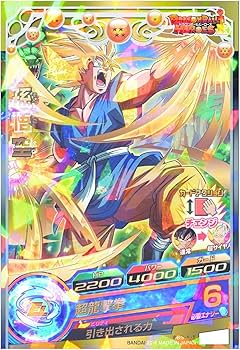 Amazon | ドラゴンボールヒーローズ オフィシャルプレミアムスリーブ