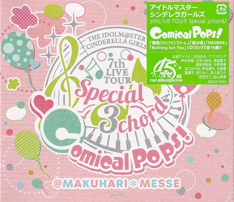 Amazon.co.jp: THE IDOLM@STER CINDERELLA GIRLS 7th LIVE Tour