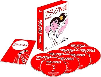 Amazon.co.jp: アタックNo.1 DVD-BOX1 : 小鳩くるみ, 坂井すみ江, 森