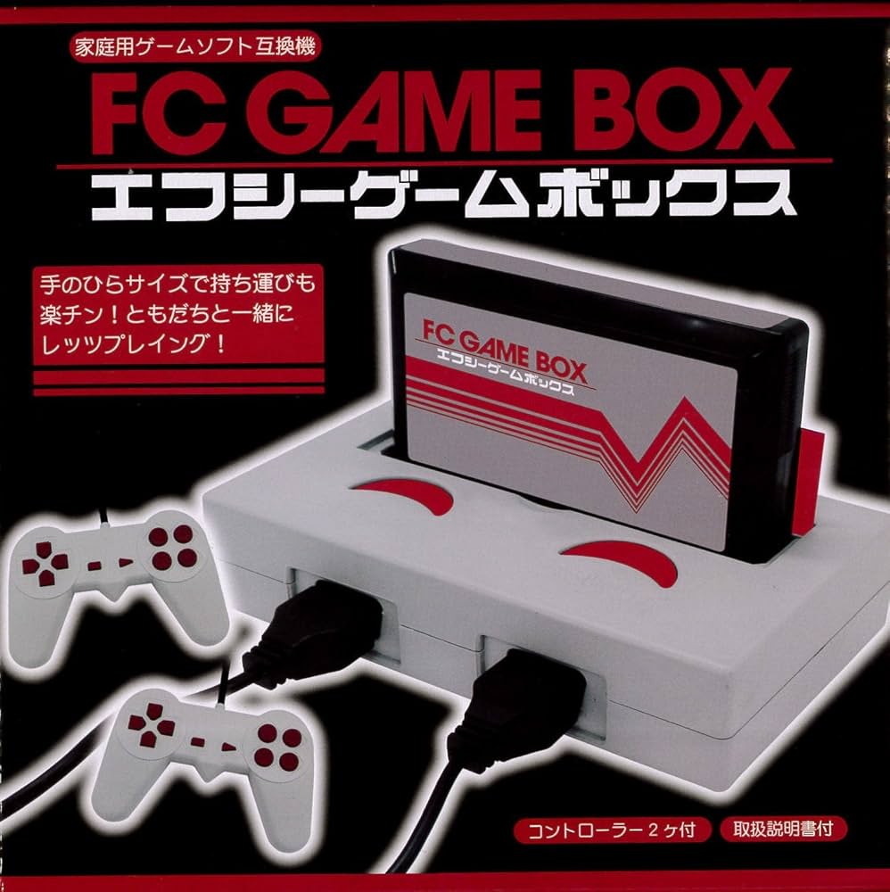 Amazon | 家庭用ゲームソフト互換機 FC GAME BOXⅡ | プレイステーション3