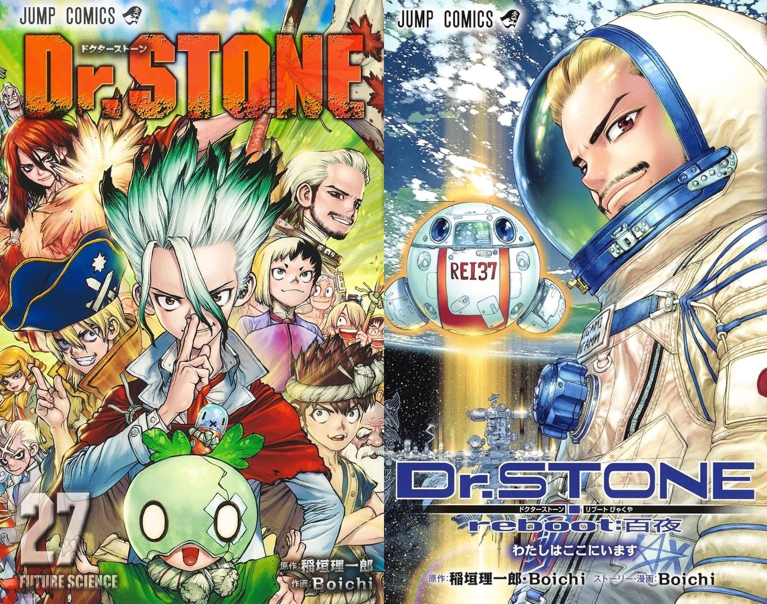 bossDr.STONE 全27巻+白夜 Dr. STONE 全巻セット 1-27巻＋白夜
