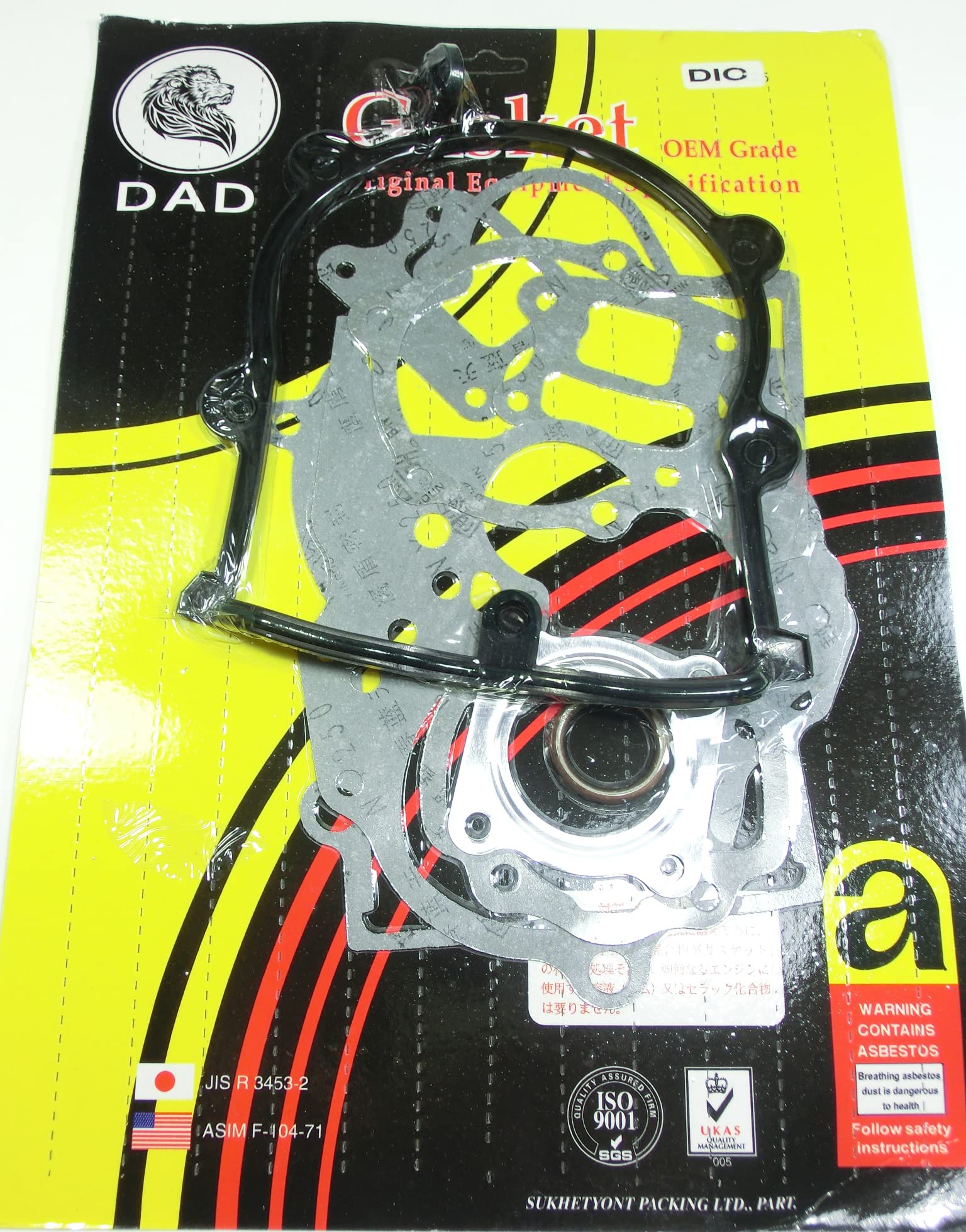 Amazon.co.jp: スーパーDIO スーパーディオ ガスケットセット ホンダ