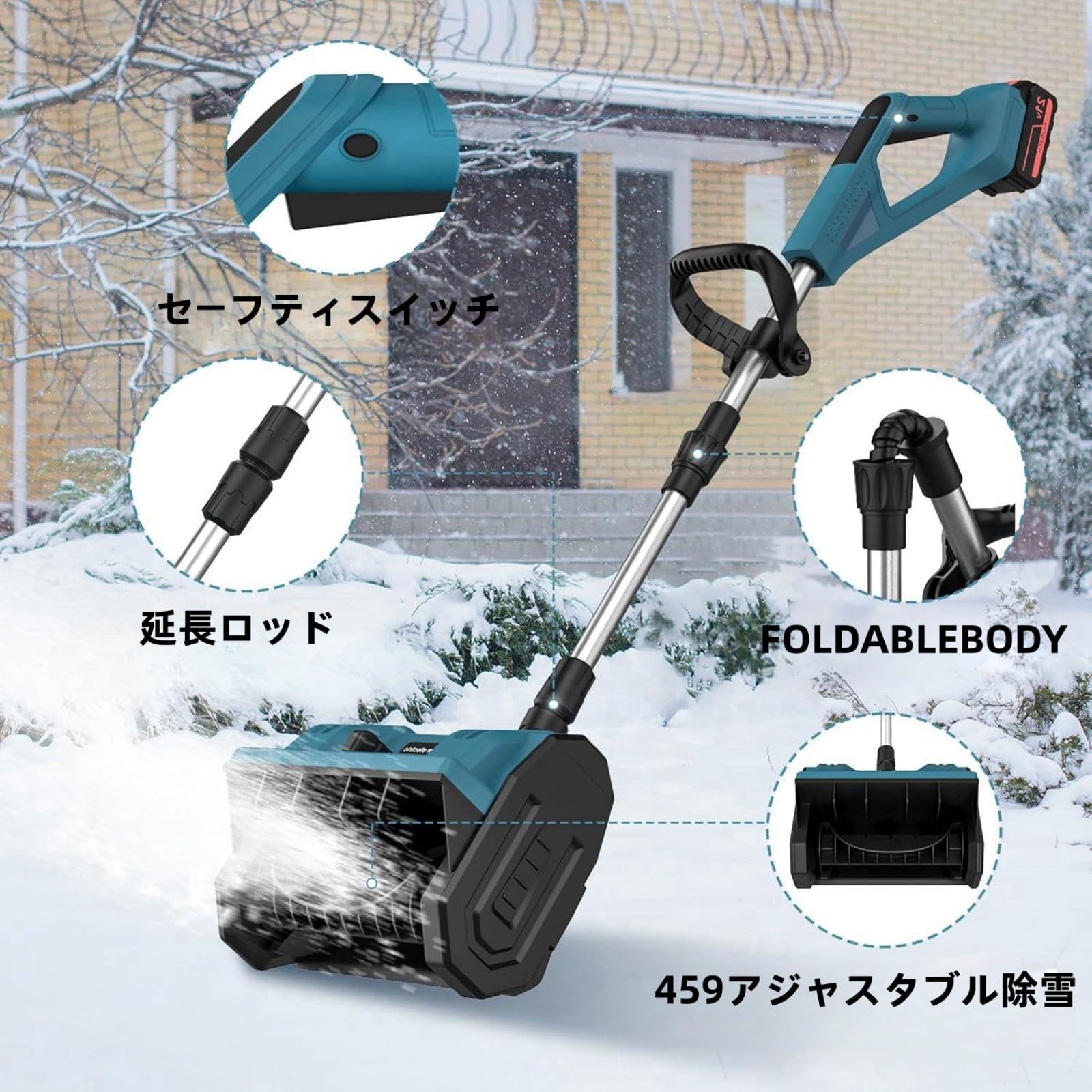 Amazon.co.jp: 電動除雪機 電動除雪スコップ 手持ち式 コードレス 自走