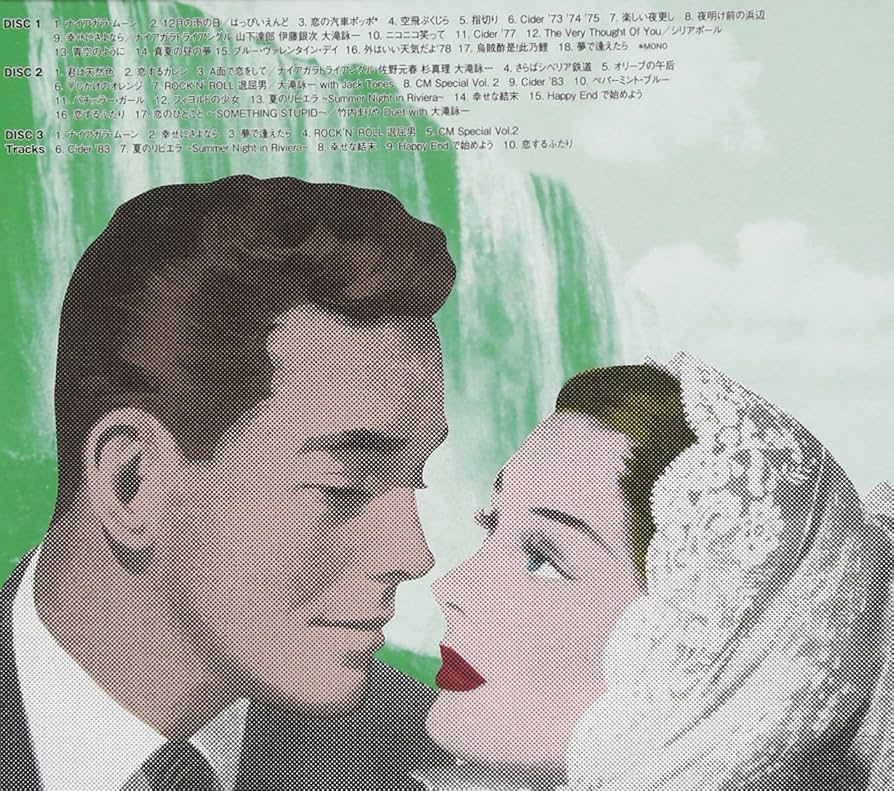 Amazon.co.jp: Best Always(初回生産限定盤) - 大滝詠一: ミュージック