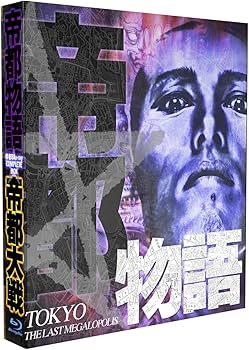 Amazon.co.jp: 帝都 Blu-ray COMPLETE BOX : 勝新太郎, 嶋田久作, 石田