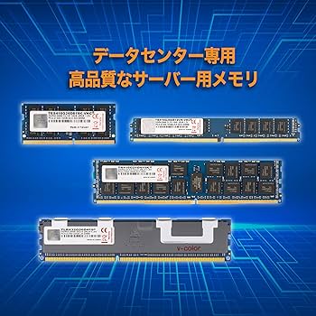 Amazon.co.jp: v-color Hynix IC サーバー用メモリ DDR4-3200MHz PC4