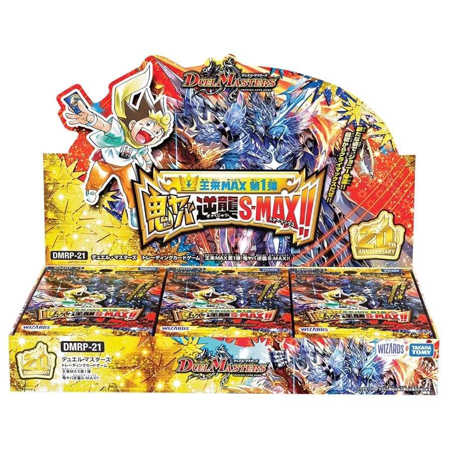 デュエルマスターズ まとめ売り 大量出品 デュエマ まとめ売り大量