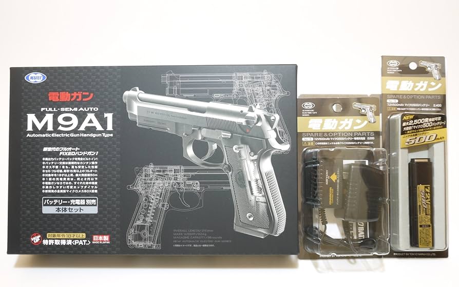 Amazon | 東京マルイ 電動ハンドガン M9A1 フルセット (本体＋