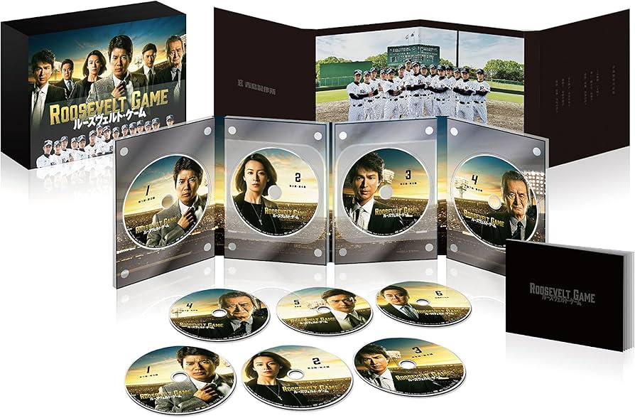 Amazon.co.jp: ルーズヴェルト・ゲーム Blu-ray BOX : 唐沢寿明, 檀
