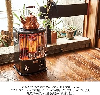 Amazon | Aladdin [別注] [ダークグレー] 石油暖房ストーブ CAP-U2801