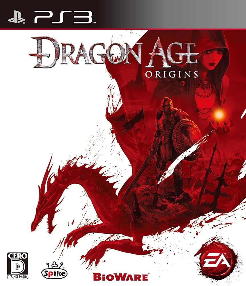 Amazon | Dragon Age:Origins - PS3 | プレイステーション3