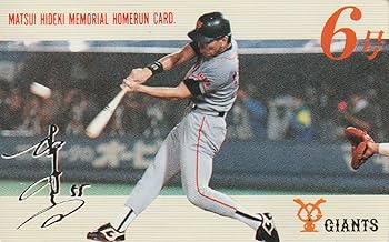 Amazon | 読売 ジャイアンツ 松井秀喜 ホームラン カード 6号 1993年9