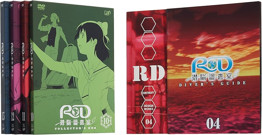 Amazon.co.jp: RD 潜脳調査室 コレクターズBOX[4] [DVD] : 森功至, 沖