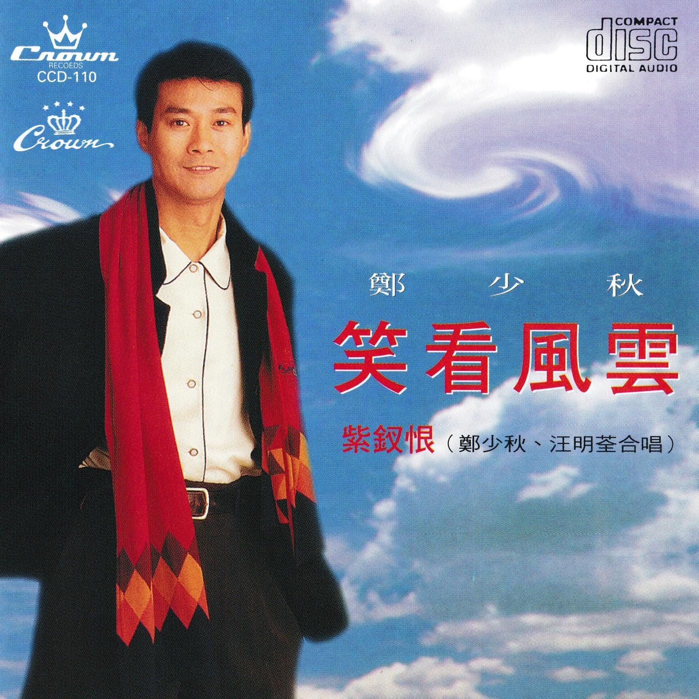 ヴィヴィアン・ライの黎瑞恩 一人有一個夢想からの楽曲一人有一個夢想