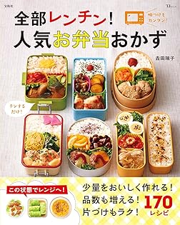 Amazon.co.jp: 吉田 瑞子: 本、バイオグラフィー、最新アップデート