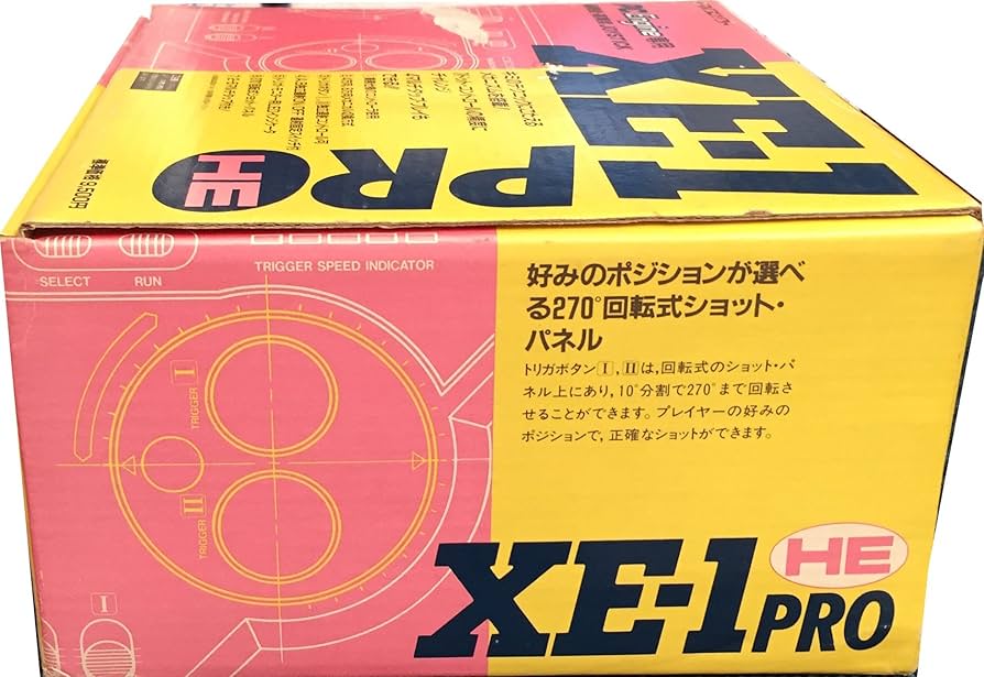 Amazon.co.jp: PCエンジン専用 高機能・高精度 ジョイスティック