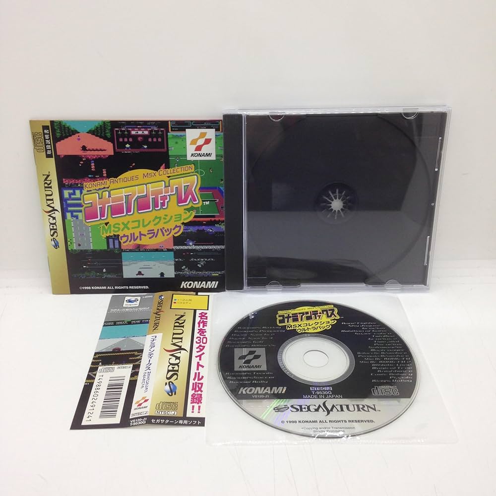 Amazon | コナミアンティークスMSXコレクション ウルトラパック