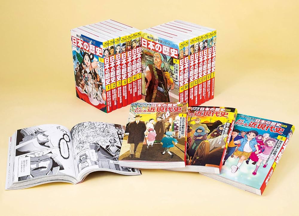 ストレンジ・プラス ほか 美川べるの 合計36冊+別冊4冊セット