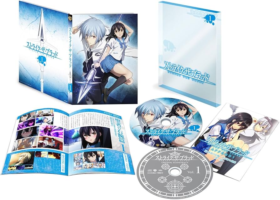 Amazon.co.jp: ストライク・ザ・ブラッド第1巻(初回生産限定版) [DVD