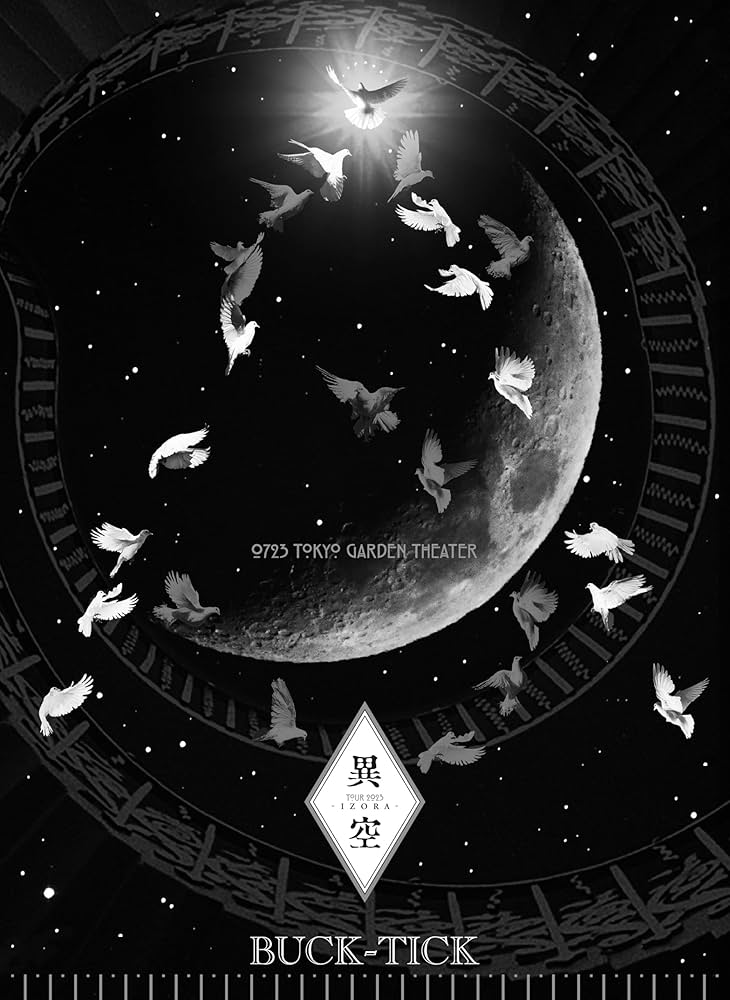 Amazon.co.jp: TOUR 2023 異空-IZORA- 0723 TOKYO GARDEN THEATER [Blu