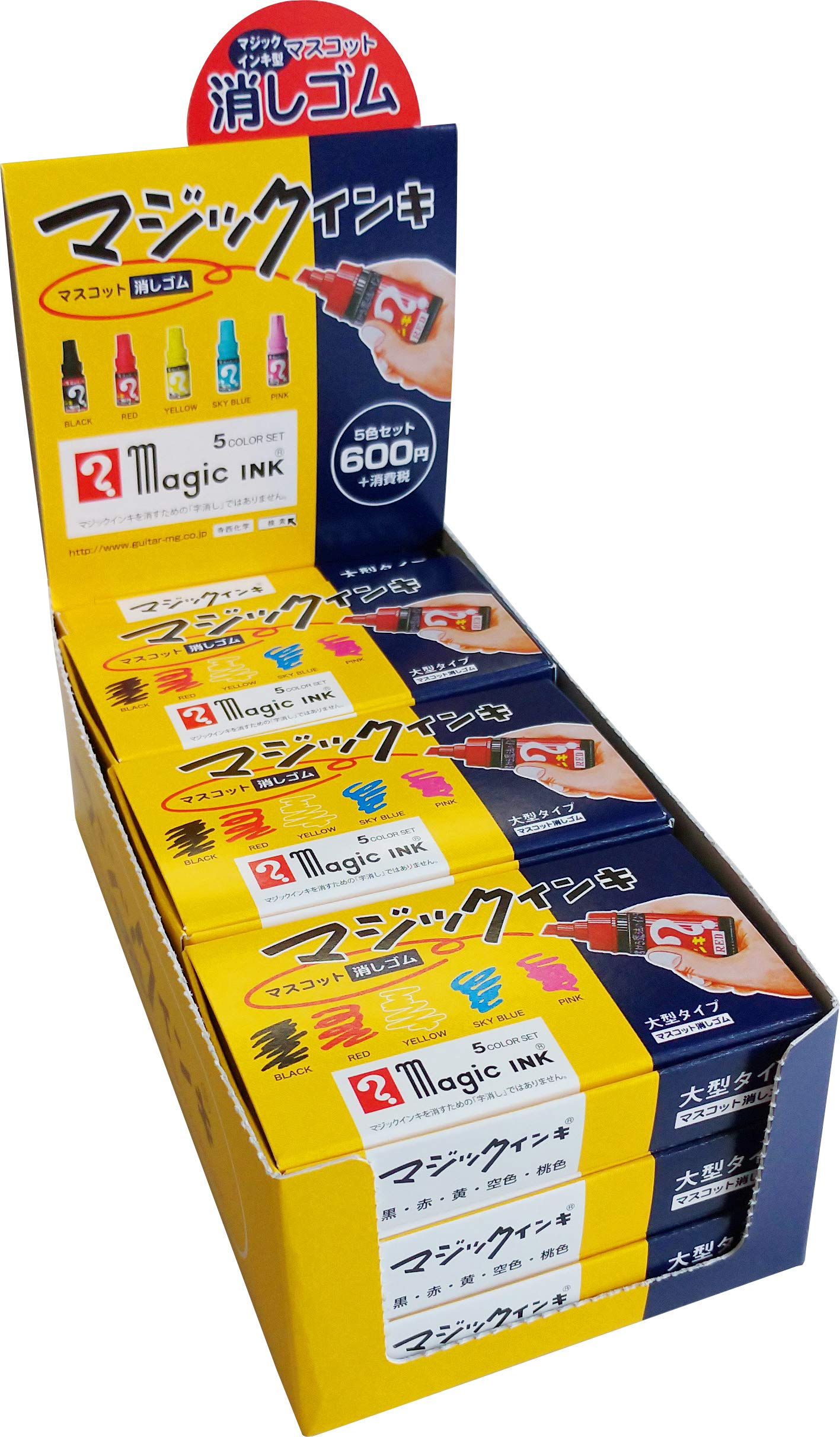 Amazon | 寺西化学 マジックインキ マスコット消しゴム 5色セット 10