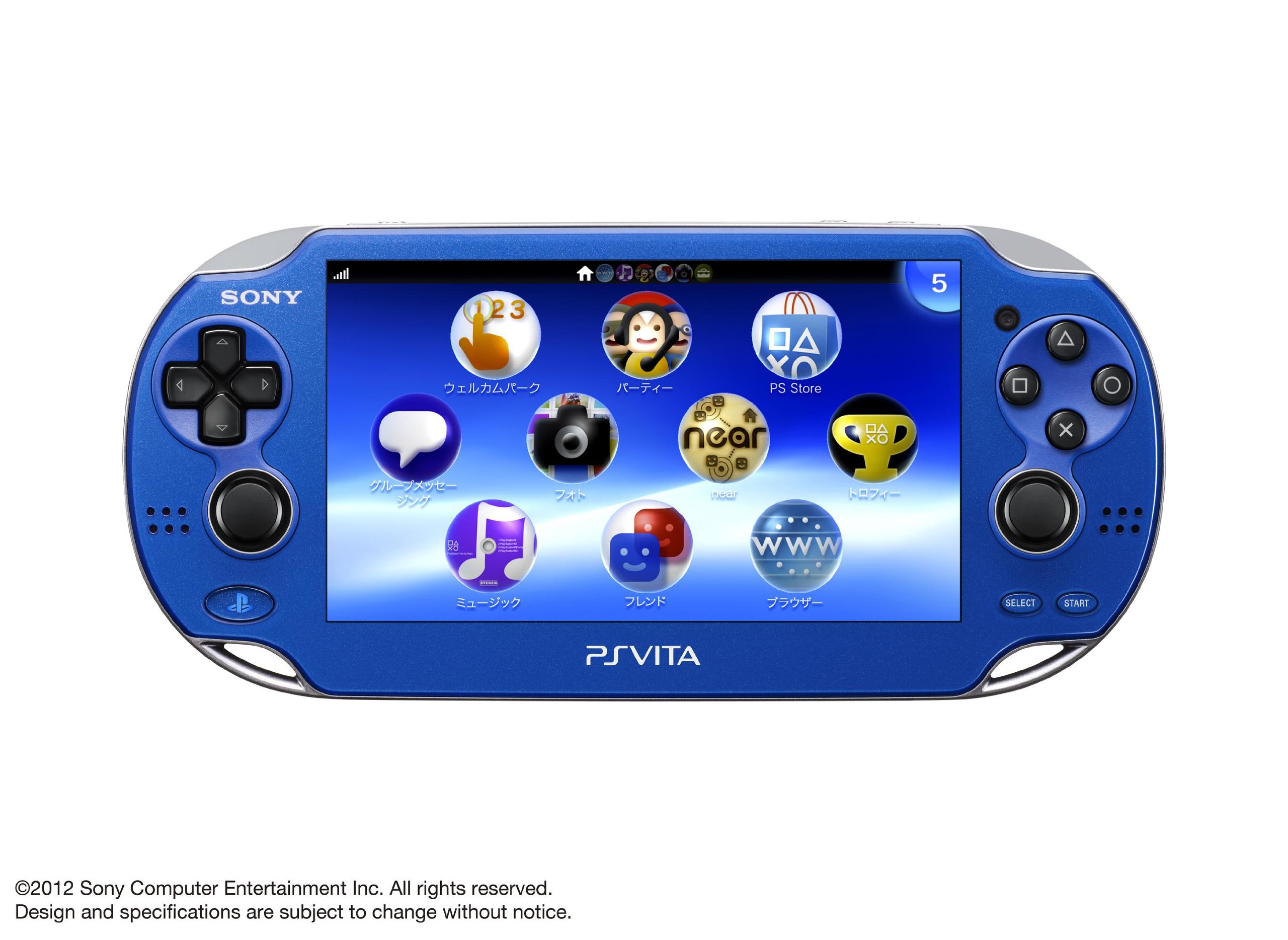 PlayStation Vita PCH-1000 青 8Gメモリカード ソフトケース付 SONY PS