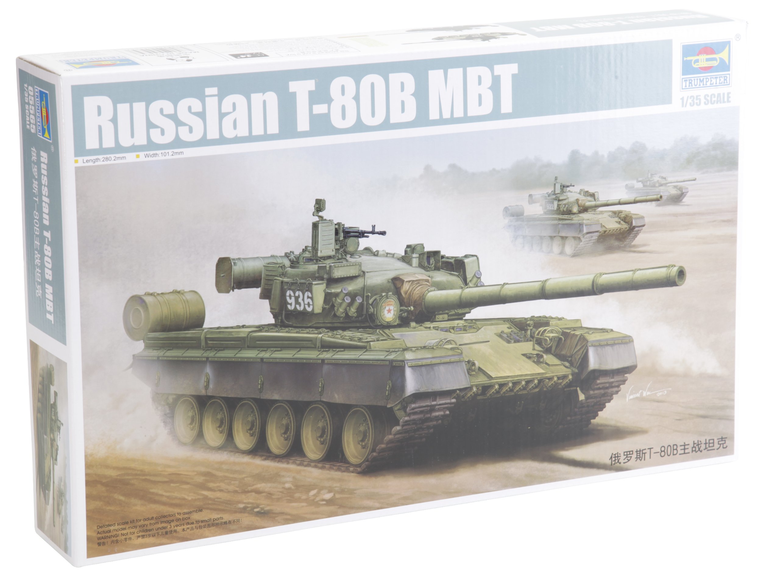景•鼎 トランペッター 1/35 T-80B 完成品 戦車 模型 Amazon