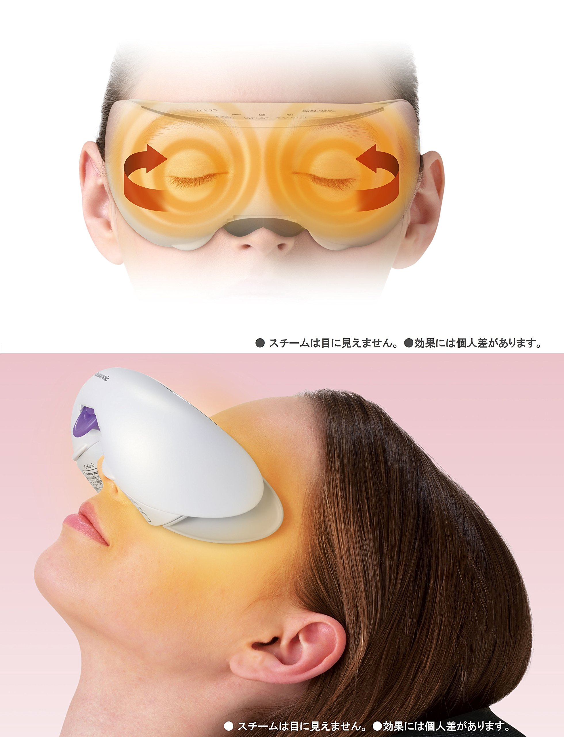 Amazon | パナソニック 目もとエステ 白 EH-SW66-W | パナソニック