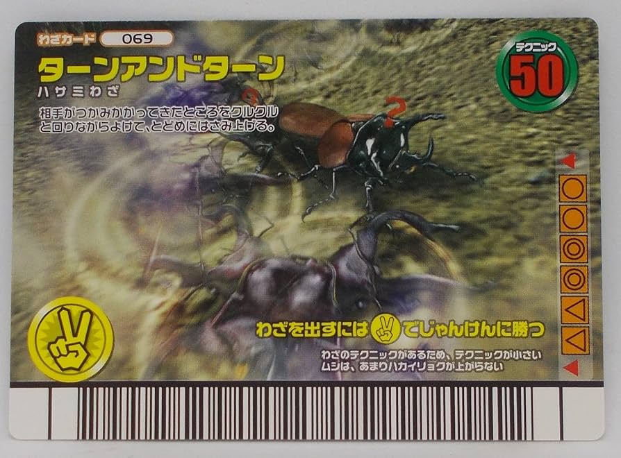 Amazon.co.jp: 【わざ 069-フォレストグリーン】ターンアンドターン