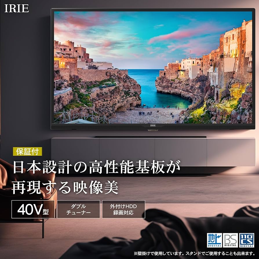 Amazon | テレビ 40インチ フルHD 40型 TV 裏番組 録画機能付き対応 地