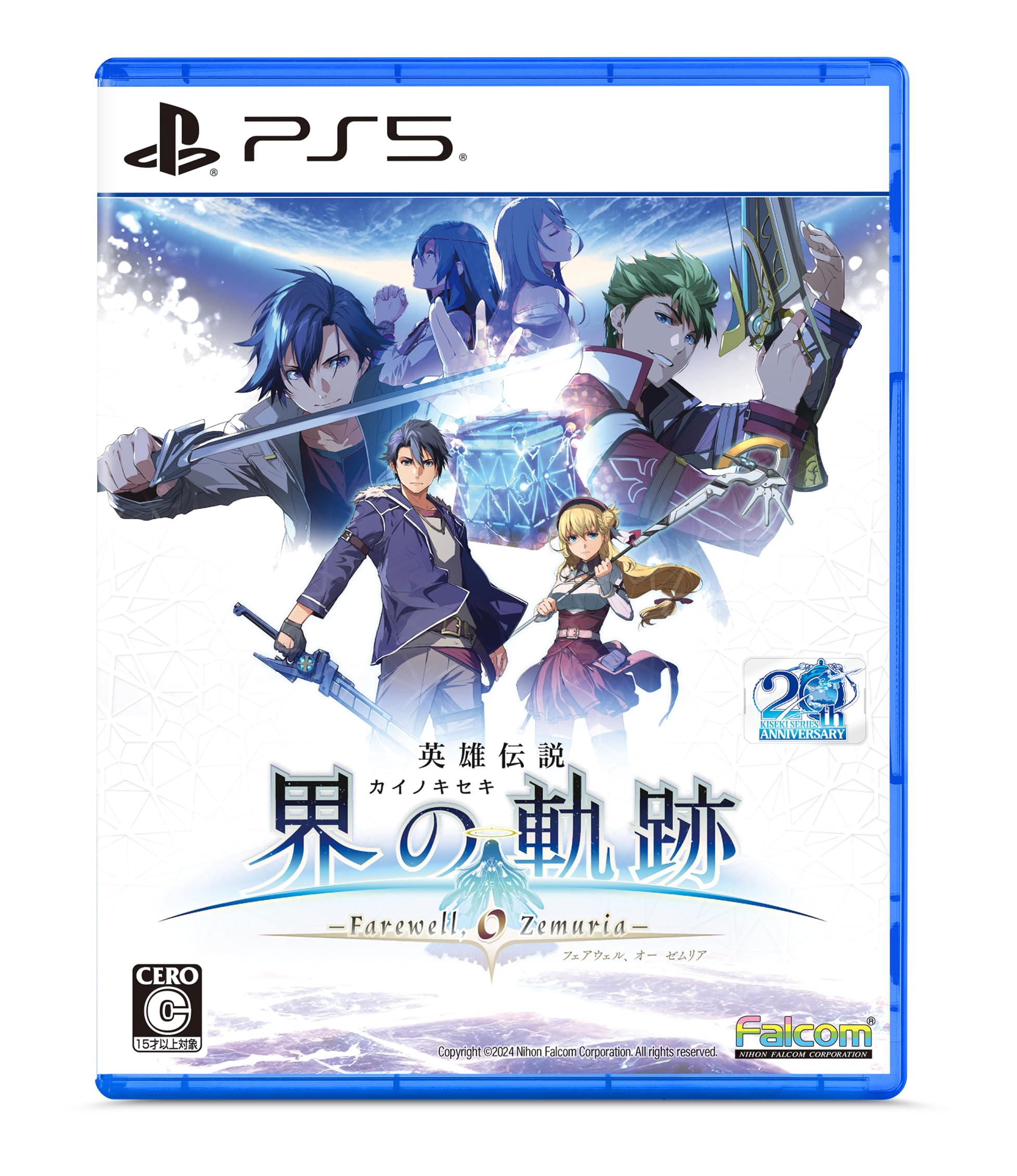 Amazon.co.jp: PS5版 英雄伝説 界の軌跡 -Farewell, O Zemuria