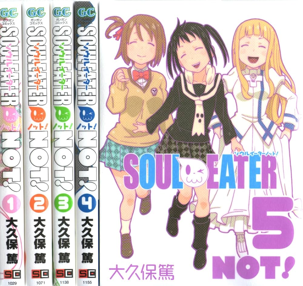 ソウルイーター 完全版 1〜16巻 全巻初版 ソウルイーター 完全版 1〜16