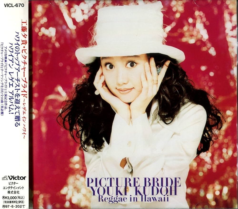 Amazon.co.jp: PICTURE BRIDE: ミュージック