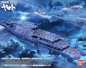 Amazon | 1/1000 ガイペロン級多層式航宙母艦「ランベア」 (宇宙戦艦
