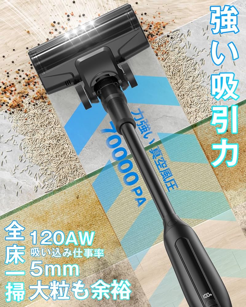 Amazon | 掃除機 コードレス 【2026新登場】70KPa超強力吸引&自立式