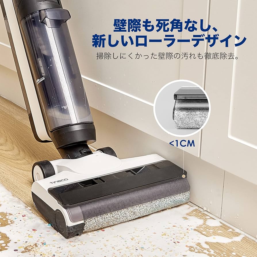 Amazon | 【吸引＆水拭き2in1】Tineco（ティネコ） Floor One S5 Combo