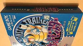 Amazon | ポケットモンスター 青 | ゲームソフト