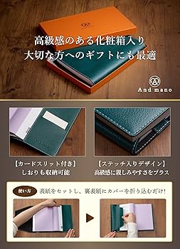 Amazon | ブックカバー 四六判 本革 【厚い本でも使用可能／ギフト