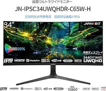 Amazon.co.jp: JAPANNEXT 34インチ モニター UWQHD 3440 x 1440 IPS