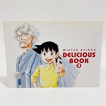 Amazon.co.jp: ミスター味っ子 DVDメモリアルボックス3 : 高山みなみ