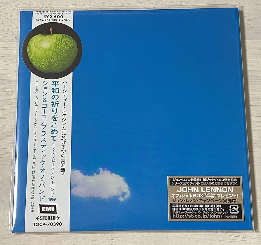 Amazon.co.jp: 平和の祈りをこめて~ライヴ・イン・トロント(紙