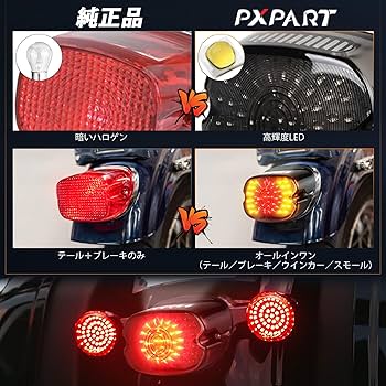 Amazon | PXPARTテールランプ ハーレー テールランプ LED ブレーキ灯