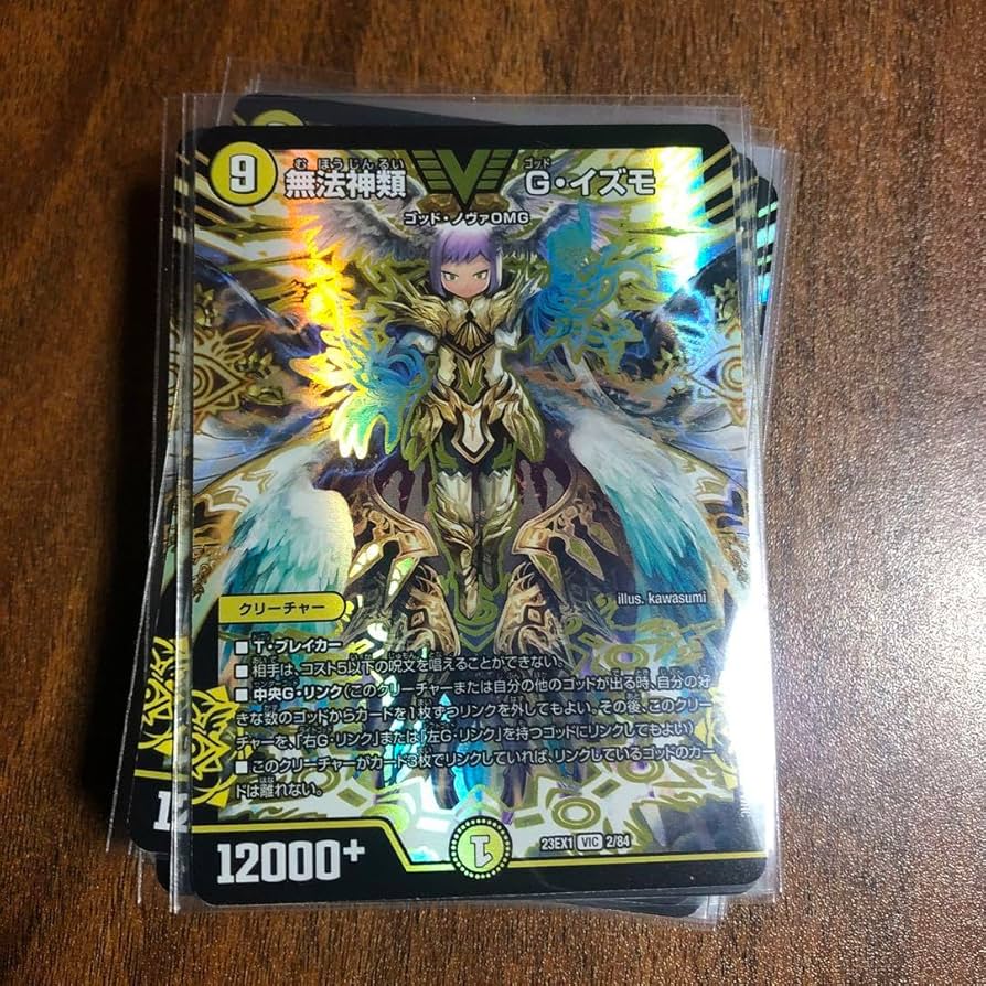 Amazon.co.jp: デュエルズ ゴッドデッキ ドロマーゴッド : おもちゃ