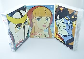 新造人間キャシャーン COMPLETE DVD-BOX 9枚組 Amazon.co.jp: 新造人間