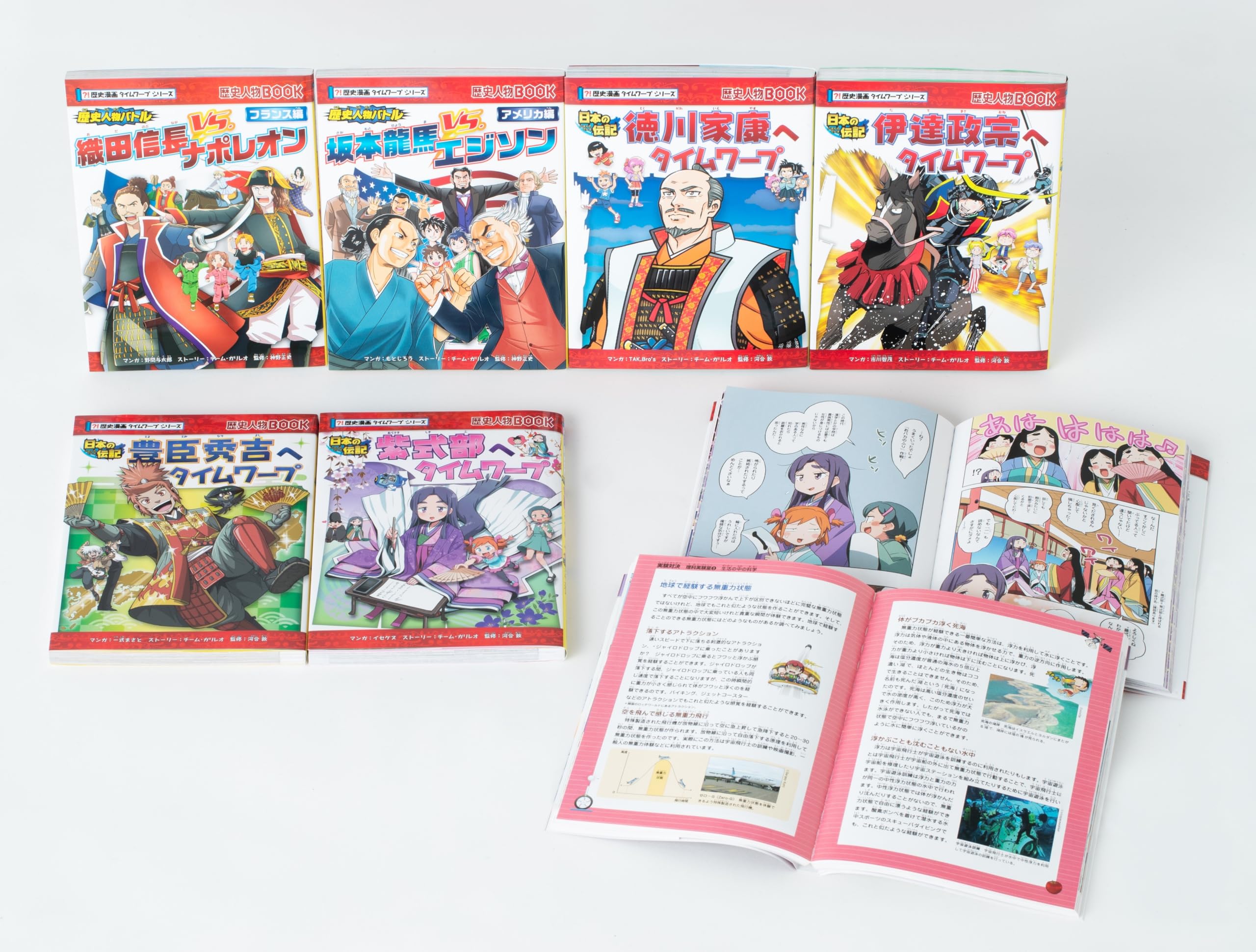 サバイバルシリーズ 31冊セット 科学漫画 歴史漫画 タイムワープ 朝日