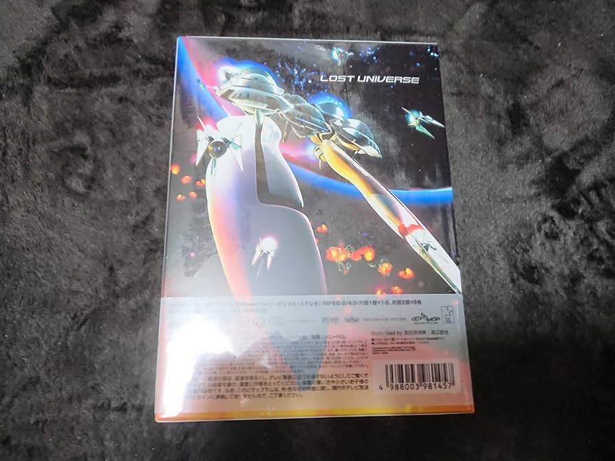 Amazon.co.jp: ロストユニバース DVD-BOX : 神坂一, 義仲翔子, 渡部