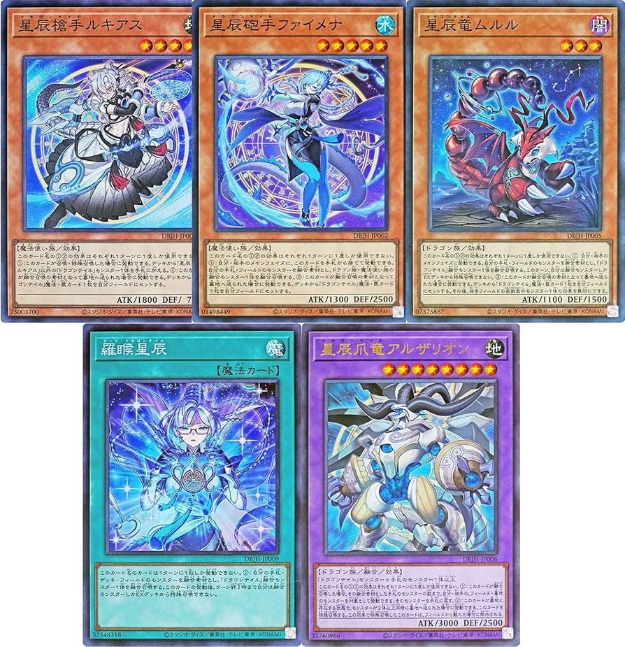 Amazon.co.jp: 【ドラゴンテイル SRUR5種まとめ売り】遊戯王カード